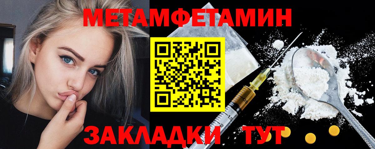 Amphetamine 98% Махачкала
