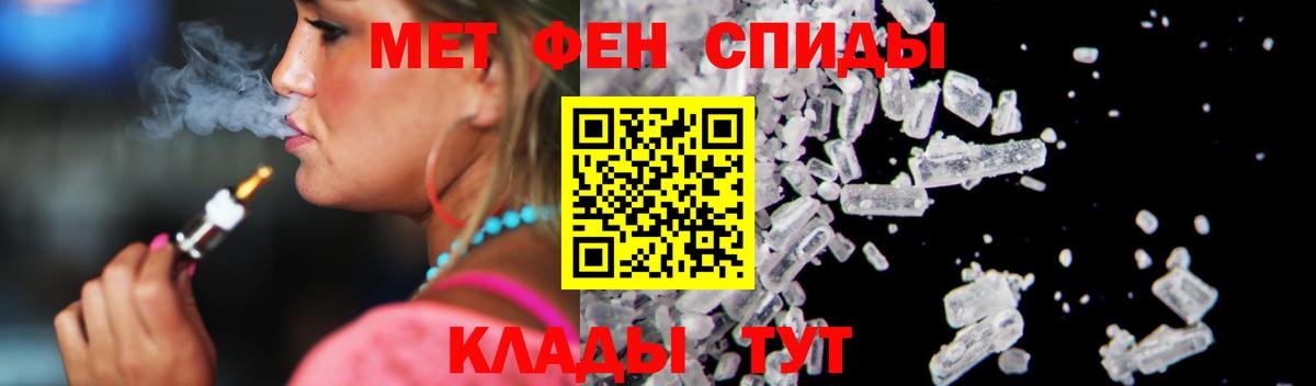 АМФЕТАМИН 97%  АМФ  Махачкала 