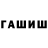 Кетамин VHQ Chainsaw Willy