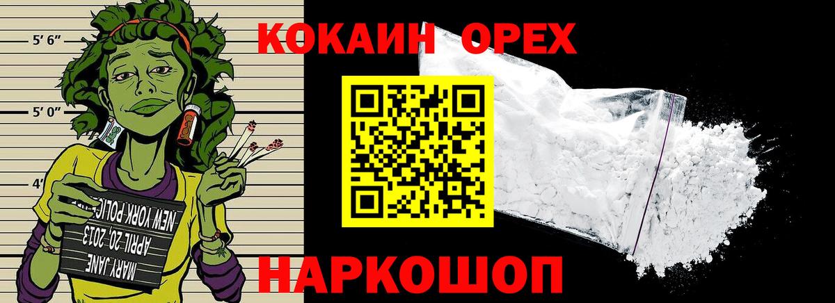 Кокаин Боливия Махачкала
