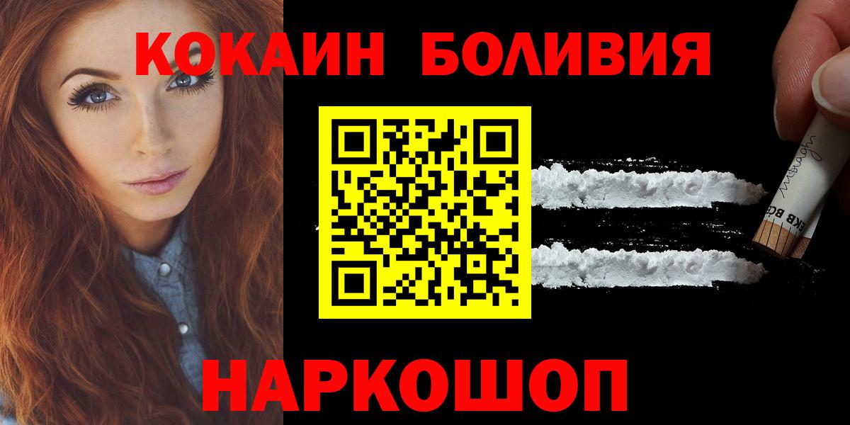 Меф мяу мяу Махачкала