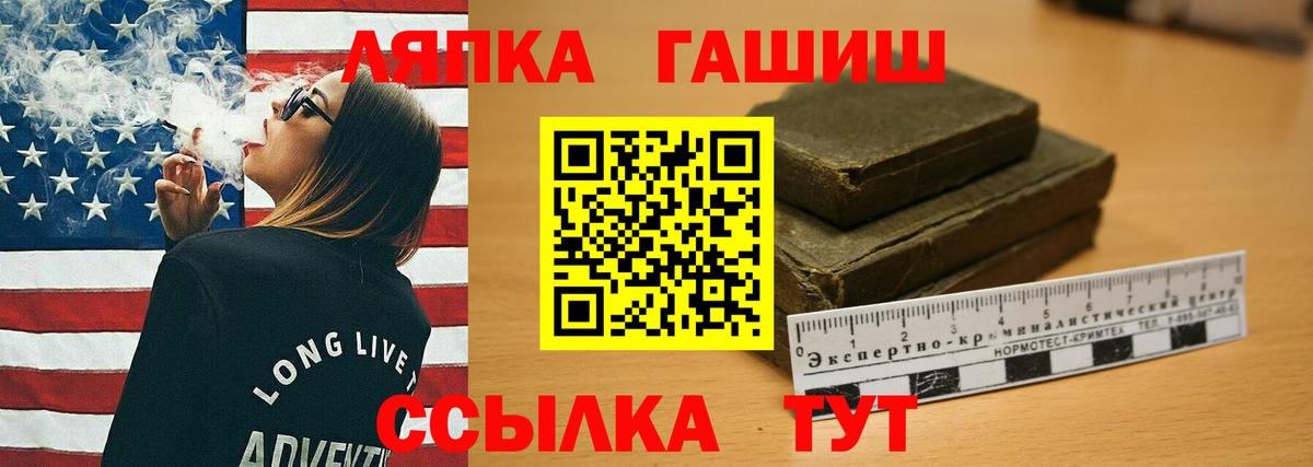 Гашиш Ice-O-Lator Махачкала