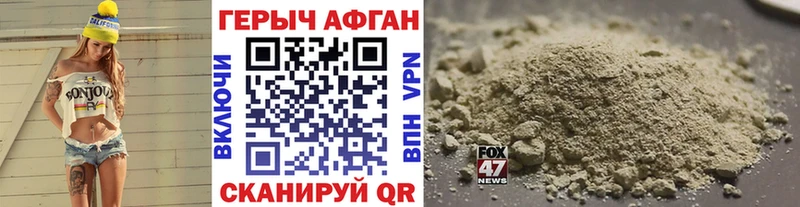 Героин VHQ  цены наркотик  Махачкала 
