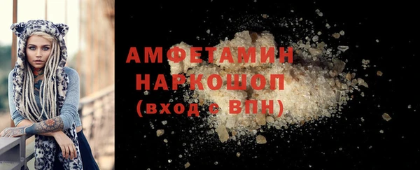 прущая мука Нефтекумск