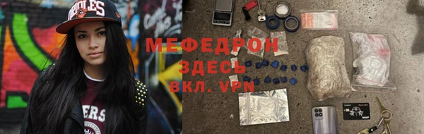 прущая мука Нефтекумск