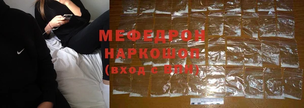 дмт Нефтегорск