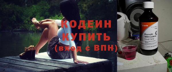 гидра Белая Холуница