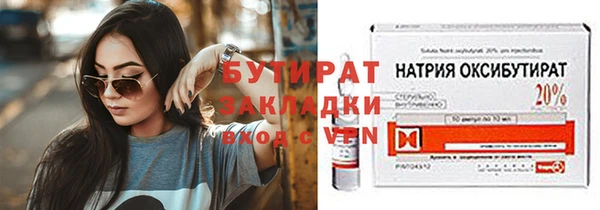 прущая мука Нефтекумск