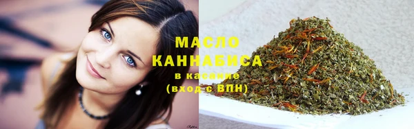 мдма Бежецк