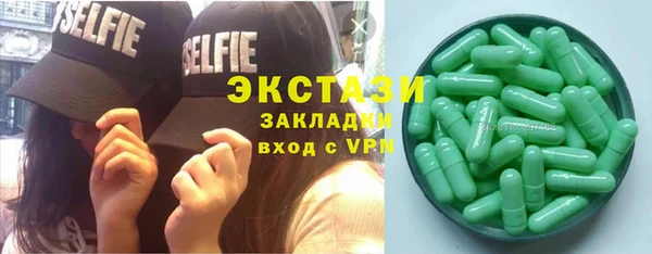 дмт Нефтегорск
