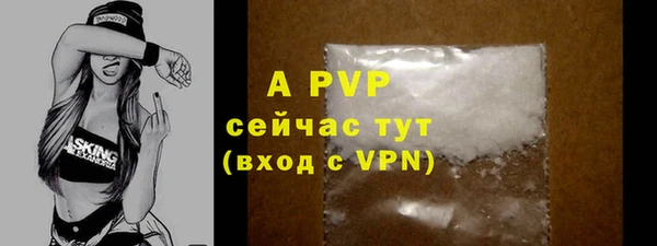 прущая мука Нефтекумск