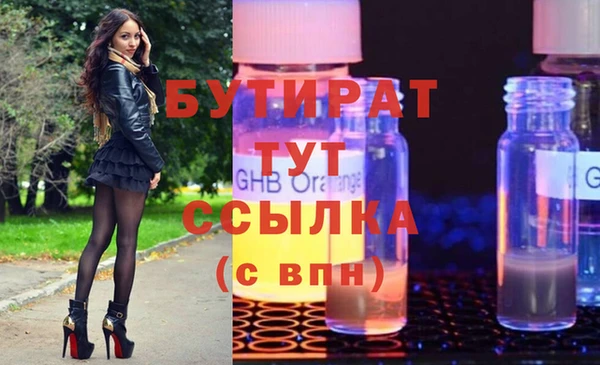 дмт Нефтегорск