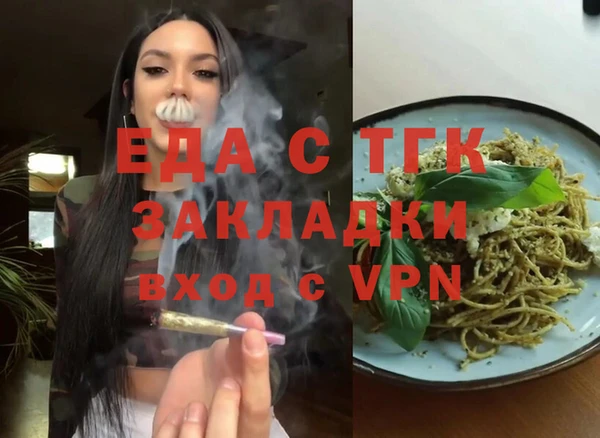 прущая мука Нефтекумск