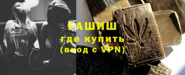 прущая мука Нефтекумск