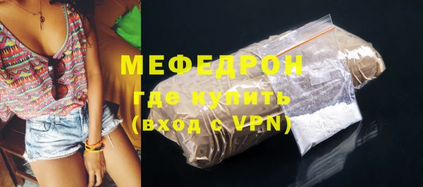 дмт Нефтегорск