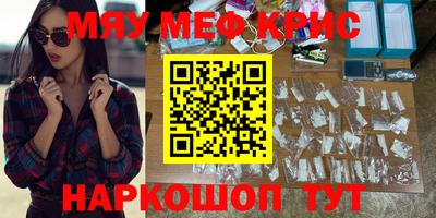 мяу мяу мука Берёзовский