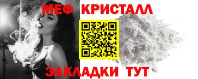 мяу мяу мука Берёзовский