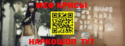 мяу мяу мука Берёзовский