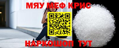 стафф Бийск