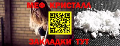 стафф Бийск