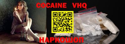 ешки Кингисепп
