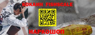 стафф Бийск