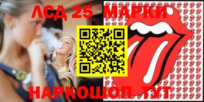 стафф Бийск