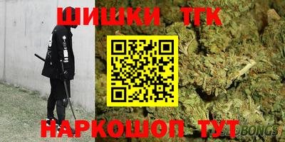 стафф Бийск