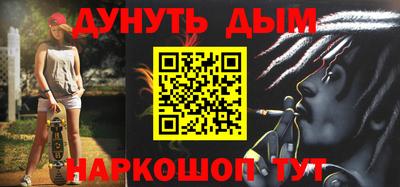 стафф Бийск