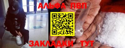 мяу мяу мука Берёзовский