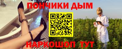 стафф Бийск