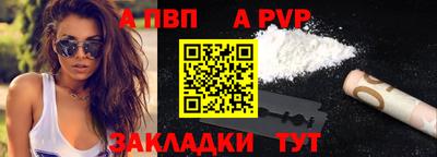 стафф Бийск