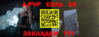 твердый Кинель