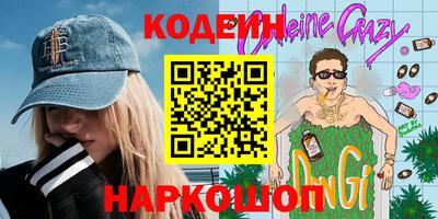 мяу мяу мука Берёзовский