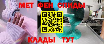 стафф Бийск