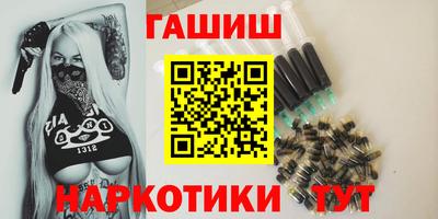 стафф Бийск