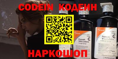 стафф Бийск