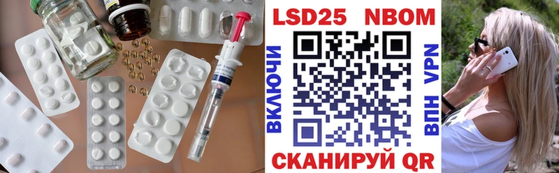 ЛСД экстази кислота  купить   Махачкала 