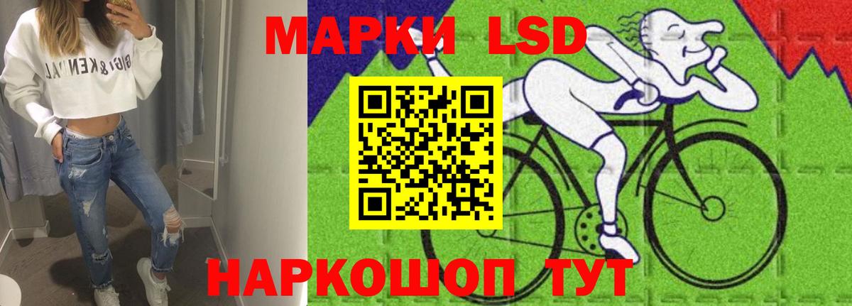 LSD-25 экстази кислота Махачкала