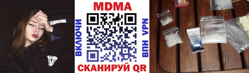 закладка  Махачкала  МДМА молли 