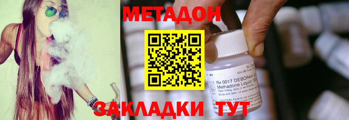 hydra зеркало  Вход с VPN  Махачкала  Метадон кристалл 