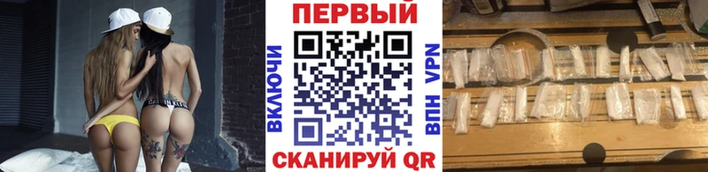 МЕТАМФЕТАМИН кристалл  блэк спрут ONION  Махачкала  закладка 