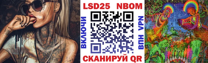 Марки 25I-NBOMe 1,5мг  Махачкала 