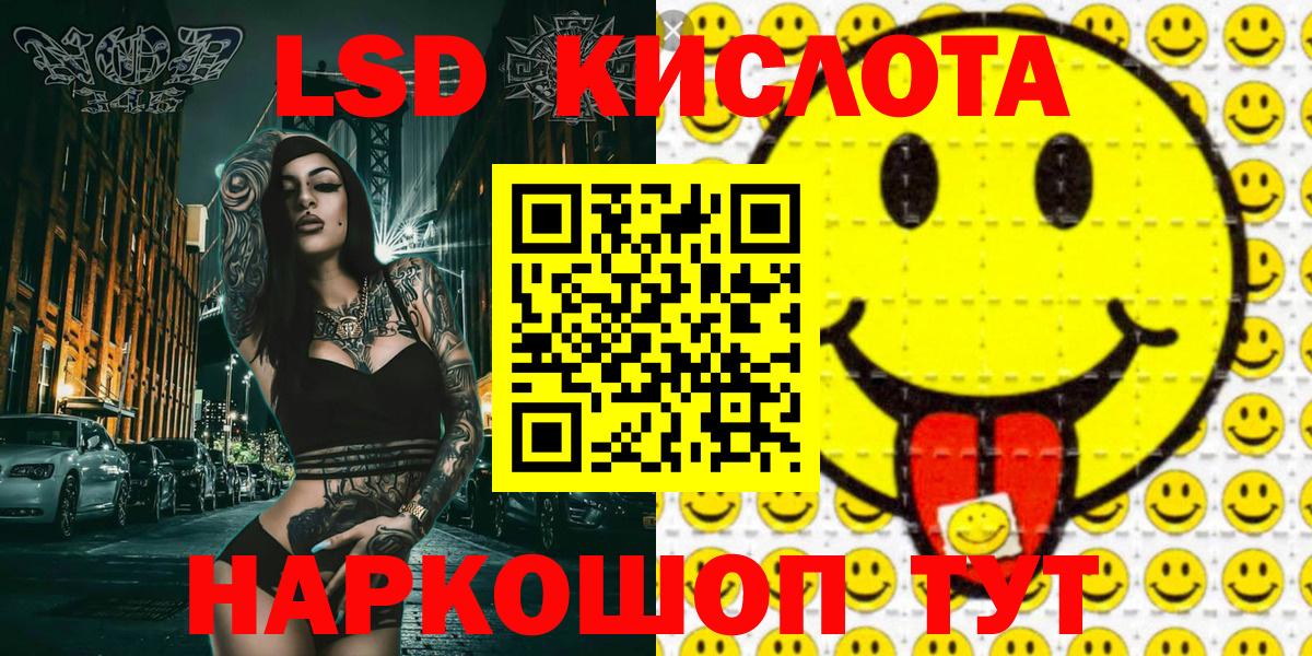 Наркотические марки 1500мкг  Наркотические марки 1500мкг  Махачкала 