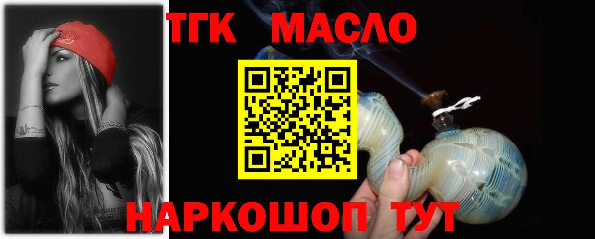 COCAIN  Вход с VPN  MDMA  Лсд 25  Махачкала  ГАШИШ  Марихуана  ГАШИШ  NBOMe  Меф МЯУ МЯУ  