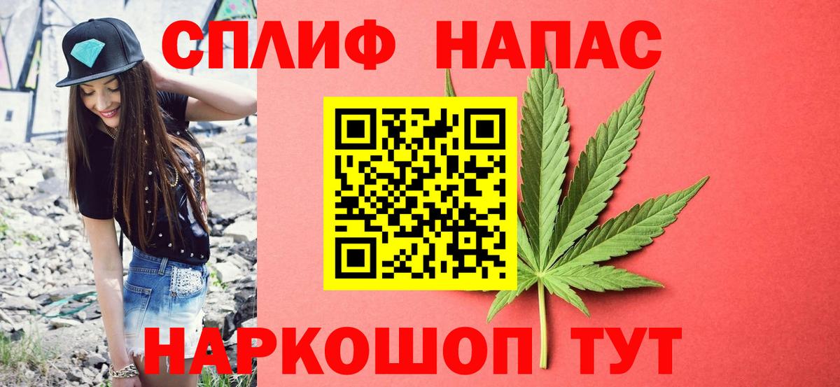 МАРИХУАНА THC 21% Махачкала