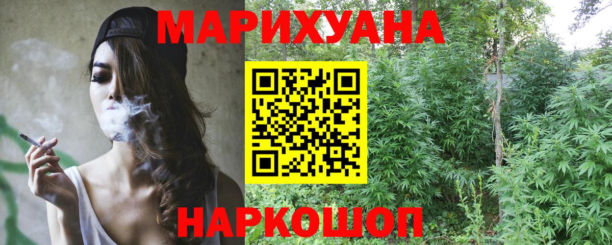 Марихуана тримм  Канабис Bruce Banner  Вход с VPN  Марихуана VHQ  Махачкала 